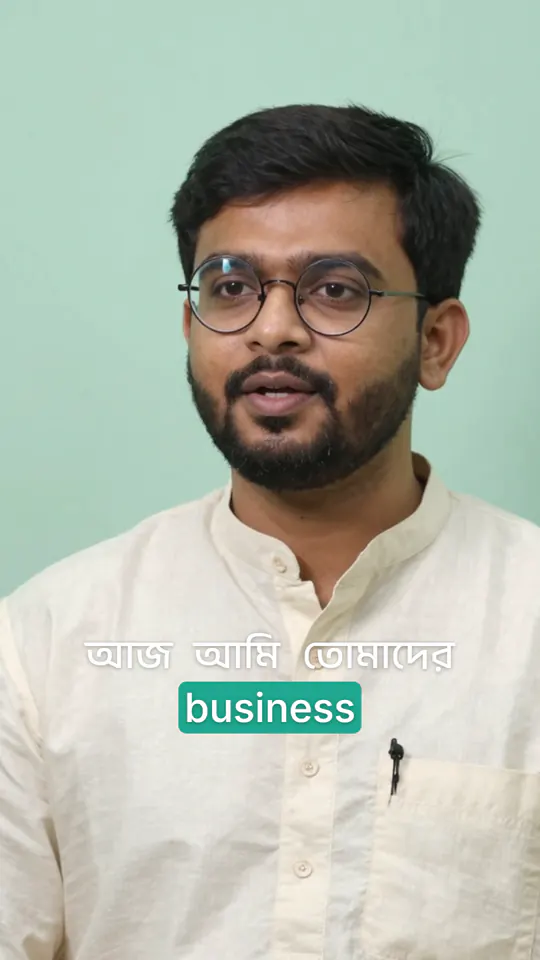 একটা caption: বাংলা শব্দ নিজের লিপিতে, English শব্দ Latin-এ।