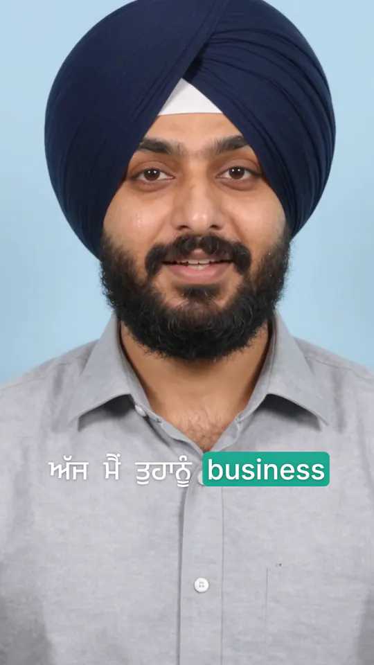 ਇੱਕ caption: ਪੰਜਾਬੀ ਦੇ ਸ਼ਬਦ ਆਪਣੀ ਲਿਪੀ ਵਿੱਚ, English ਸ਼ਬਦ Latin ਵਿੱਚ।